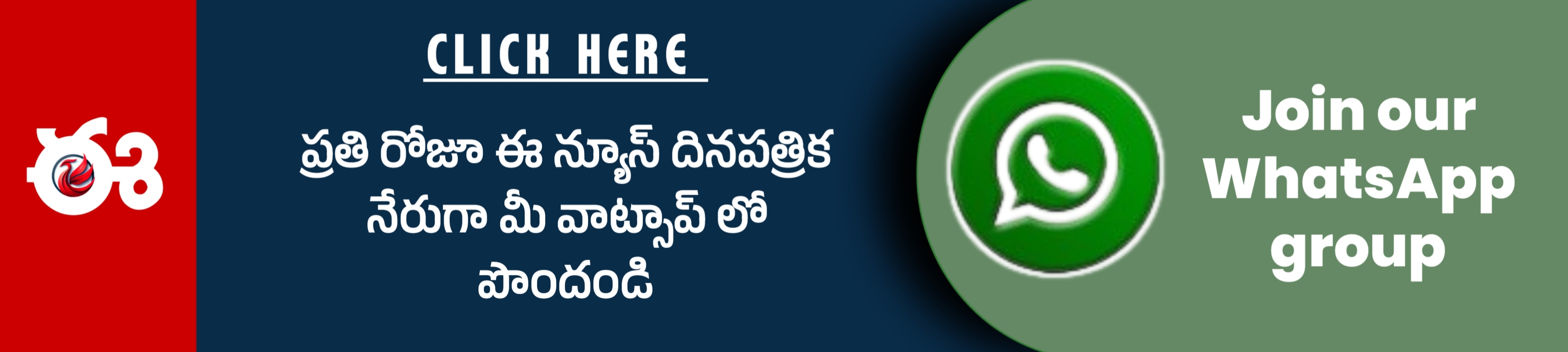 Join WhatsApp Group