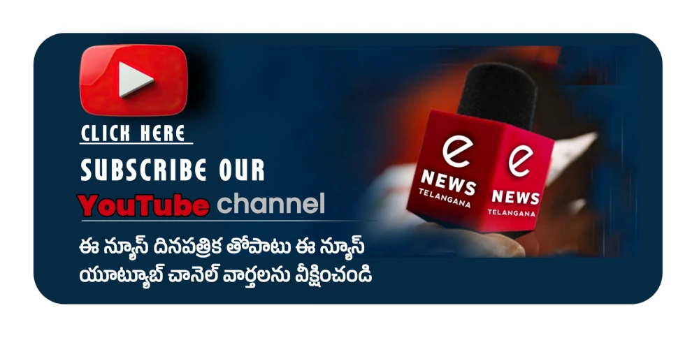 Subscribe to YouTube channel